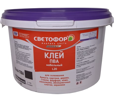 Мебельный клей Светофор ПВА L20 2 кг ТД000003408