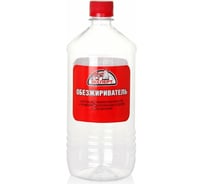 Универсальный обезжириватель ЭКСПЕРТ 1 л 26889