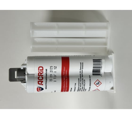 Эпоксидный клей АКРИД 1:1 50 мл темно-серый 204050 1