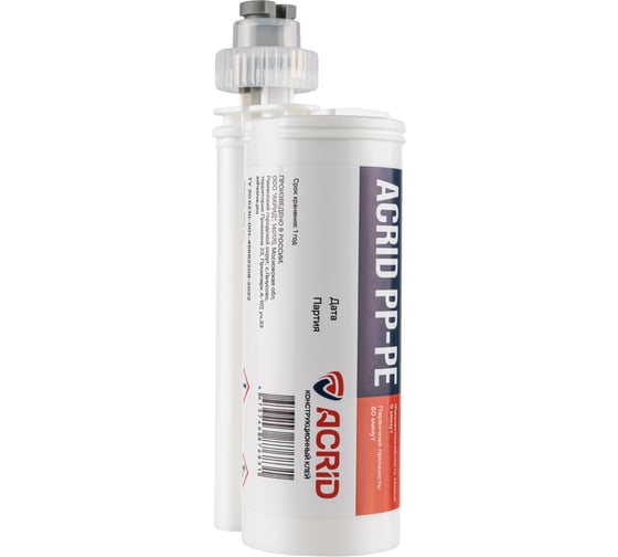 Эпоксидный клей АКРИД 1:1 50 мл темно-серый 204050