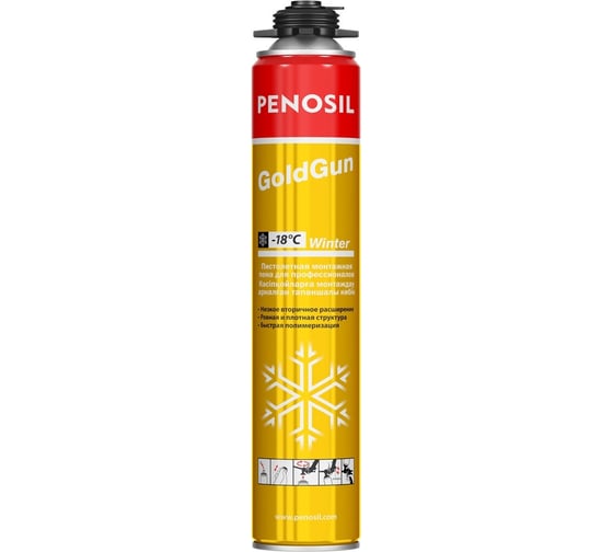 Монтажная профессиональная пена Penosil зимняя GoldGun winter, 750 мл A1252Z