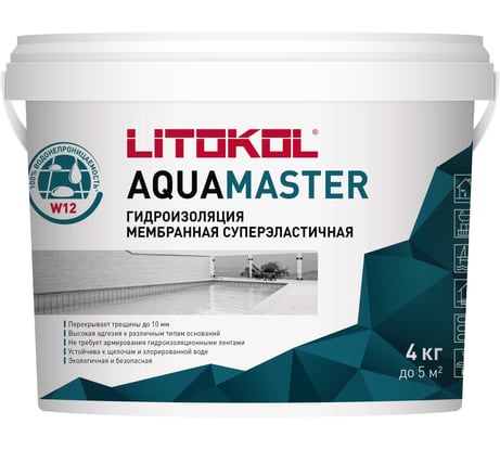 Гидроизоляционный состав для бассейнов LITOKOL AQUAMASTER (4 кг; серый) 482580004