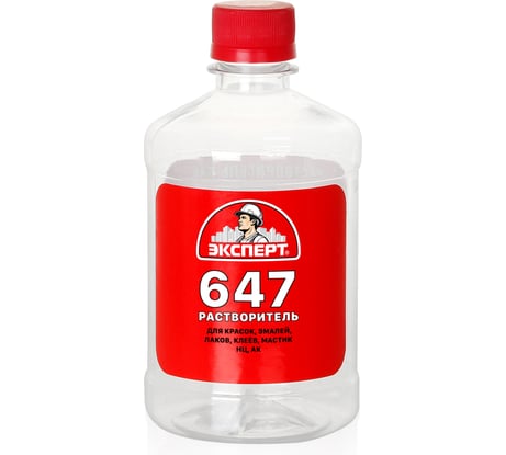 Растворитель ЭКСПЕРТ 647 0.5 л 26894