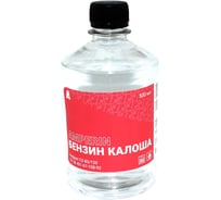 Растворитель бензин Amperin Калоша, бутылка 0,5 л 10 шт 0112037