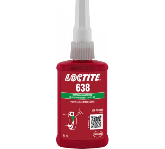 Вал-втулочный фиксатор Amperin Loctite 638, 50 мл 99578 1