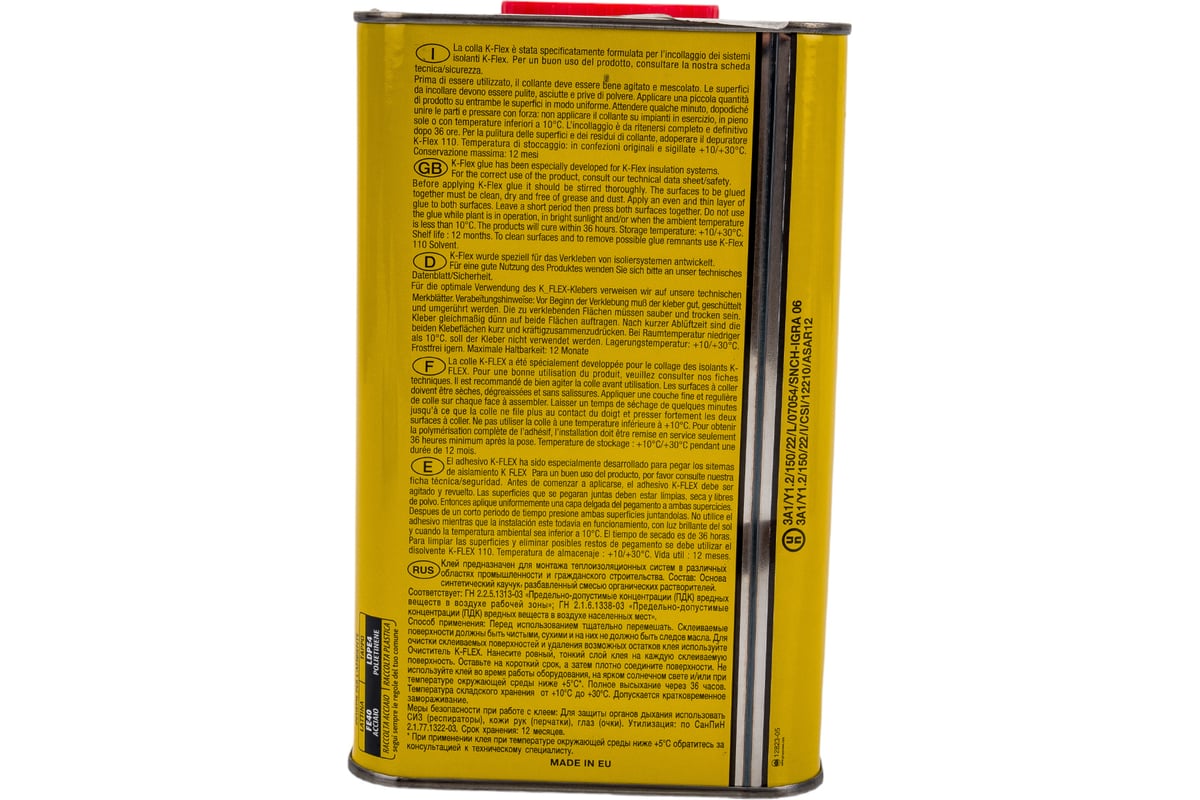 Клей для теплоизоляции K-FLEX 2.6 lt K 467 850CL020045 - выгодная цена ...