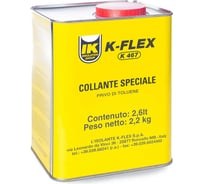 Клей для теплоизоляции K-FLEX 2.6 lt K 467 850CL020045 20736135