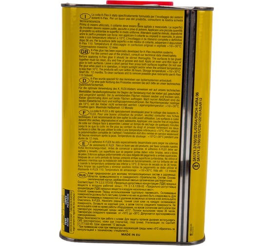 Клей для теплоизоляции K-FLEX 2.6 lt K 467 850CL020045