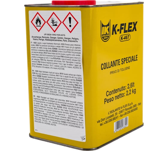 Клей для теплоизоляции K-FLEX 2.6 lt K 467 850CL020045