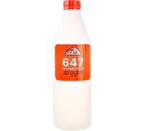 Растворитель ЭКСПЕРТ 647 1 л 26895