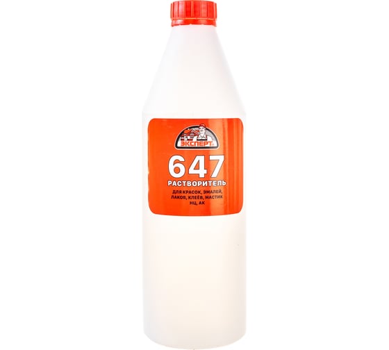 Растворитель ЭКСПЕРТ 647 1 л 26895
