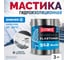 Гидроизоляционная мастика для сложных узлов металлической кровли в зимний период ELASTOMERIC 912 Файбер (3 кг) 912_fiber_9003_3kg 2