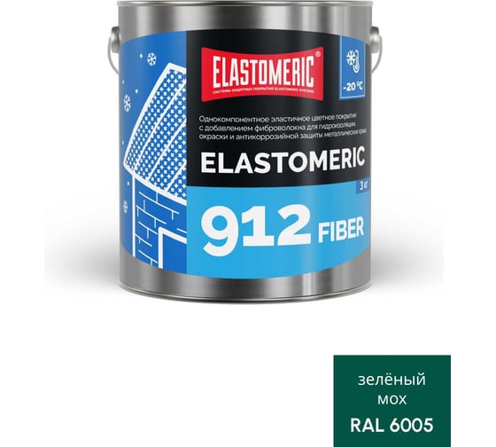 Зимняя гидроизоляционная мастика с фиброволокном Elastomeric Systems ELASTOMERIC-912 Fiber для металлических кровель 3 кг темно-зеленый 912_fiber_6005_3kg 1