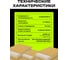 Клей-пена для SIP панелей Termolit для фиксации теплоизоляционных плит, 1000 мл TriS КП015 6