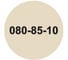 Затирка эпоксидная Суперпласт бежевый 080-85-10 1 кг 4687207523943 3