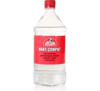 Уайт-спирит ЭКСПЕРТ 1 л 26792