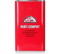 Уайт-спирит ЭКСПЕРТ 5 л 28641
