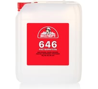 Растворитель ЭКСПЕРТ 646 5 л 26892