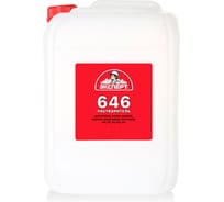 Растворитель ЭКСПЕРТ 646 10 л 26893
