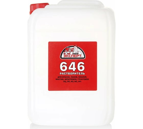 Растворитель ЭКСПЕРТ 646 10 л 26893