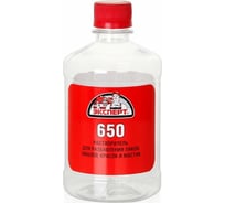 Растворитель ЭКСПЕРТ 650 0.5 л 26896