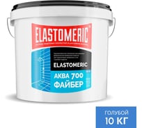 Мастика гидроизоляционная акриловая с фиброволокном для углов примыканий и душевых поддонов Elastomeric Аква 700 Файбер (10 кг) aqua_seal_fiber_10kg