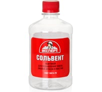 Сольвент ЭКСПЕРТ 0.5 л 26897