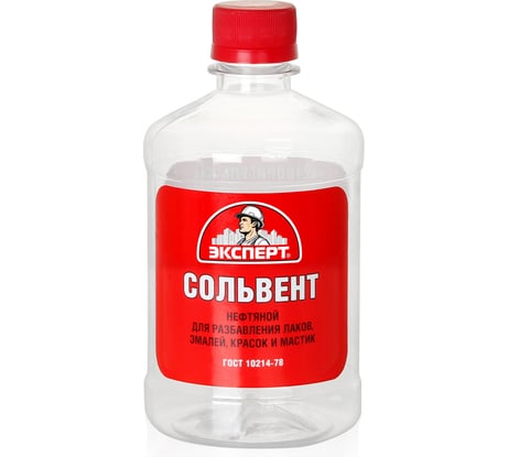 Сольвент ЭКСПЕРТ 0.5 л 26897