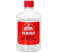 Ксилол ЭКСПЕРТ 0.5 л 29369