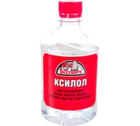 Ксилол ЭКСПЕРТ 0.5 л 29369