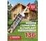 Герметик Alfaplast -136 Шафран, картридж 310 мл 4687207011662 2