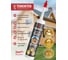 Герметик Alfaplast -136 Графит, картридж 310 мл 4687207011709 2