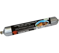 Герметик Alfaplast 125 Шафран. Файл-пакет 600 мл 4687207011853