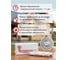 Герметик Alfaplast 125 Дуб. Файл-пакет 600 мл 4627176170489 6