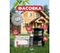 Герметик Alfaplast 125 Дуб. Файл-пакет 600 мл 4627176170489 7
