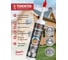 Герметик Alfaplast 125 Ель. Картридж 310 мл 4687207011747 3