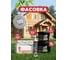 Герметик Alfaplast 125 Ель. Картридж 310 мл 4687207011747 7