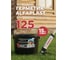 Герметик Alfaplast 125 Светлая сосна. Ведро 10 л (15 кг) 4627176170380 1
