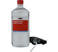 Обезжириватель с триггером Wurth 1 л 1890550200092 1