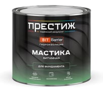 Мастика битумная Престиж для фундамента, черная, 2 кг 281284
