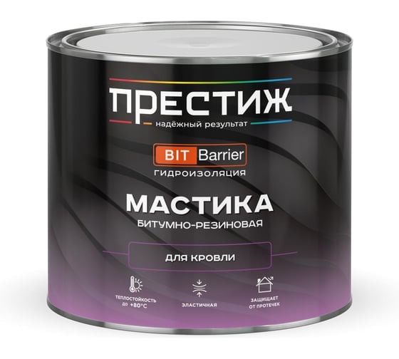 Мастика битумно-резиновая кровельная Престиж, черная, 2 кг 281288 1