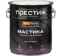 Мастика битумно-резиновая кровельная Престиж, черная, 17 кг 281291