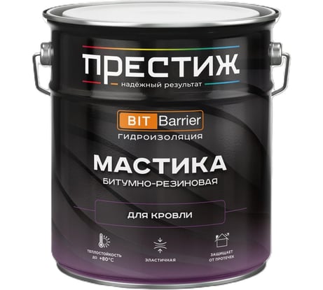 Мастика битумно-резиновая кровельная Престиж, черная, 17 кг 281291