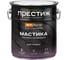 Мастика битумно-резиновая кровельная Престиж, черная, 17 кг 281291 1