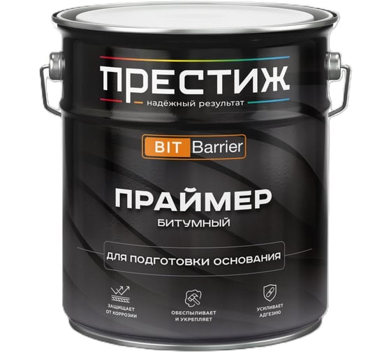Праймер битумный Престиж 3,5 кг, черный 281292