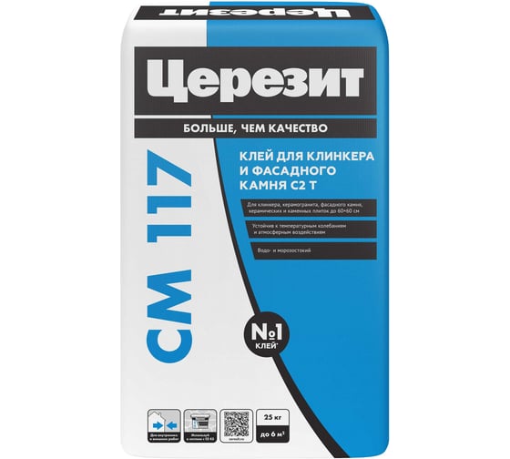 Эластифицированный клей Церезит СМ 117 25 кг С-20387 792213 14956929