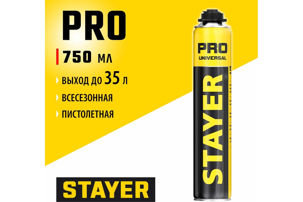 Монтажная пена STAYER Professional всесезонная, для монтажного пистолета,  выход до 35 л, 750 мл 41135 - выгодная цена, отзывы, характеристики, фото -  купить в Москве и РФ