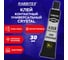 Клей универсальный "Crystal" RABBITEX КОМПЛЕКТ 12 шт., СУПЕР ПРОЗРАЧНЫЙ кристальный, 30 мл, (РАББИТЕКС) "ДВА СЛОНА" 609815 2