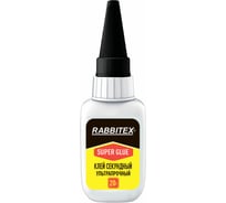 Клей секундный суперклей RABBITEX УЛЬТРАПРОЧНЫЙ, МАКСИМАЛЬНЫЙ ОБЪЕМ, КОМПЛЕКТ 12 шт., 20 грамм 609803