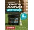 Герметик Alfaplast 140 Для защиты торцов. Цвет Дуб. Ведро 5 л (5 кг) 4627176172148 2